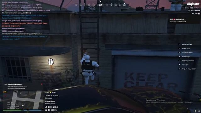 Топ ограбление 24/7 смотреть онлайн