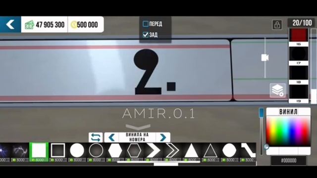 Как сделать красивые номера в Car Parking #carparkingmultiplayer #automobi