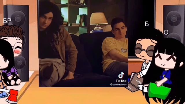 Реакция персонажей Брайна на последняя кнопка 2 смотреть онлайн