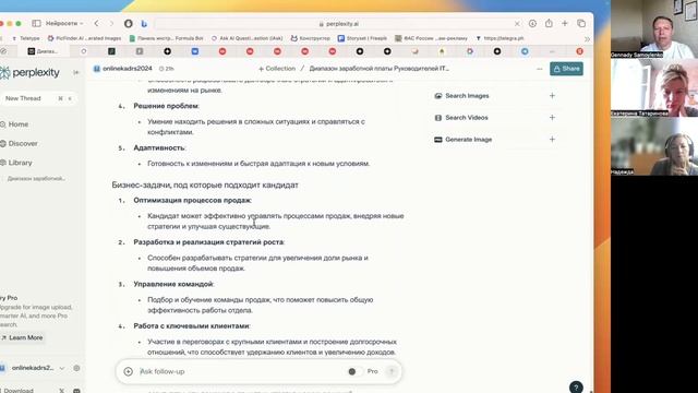 Нейросеть для HR   оценка hard skills