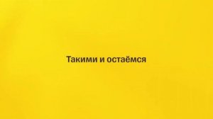 Первая реклама Т-Банк (2024)