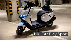 Новинка от NIU
Электроскутер NIU FXt Play Sport
До 120 км. от одной зарядки