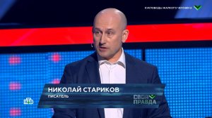 Зеленскому не удалось сорвать продолжение Стамбульских переговоров