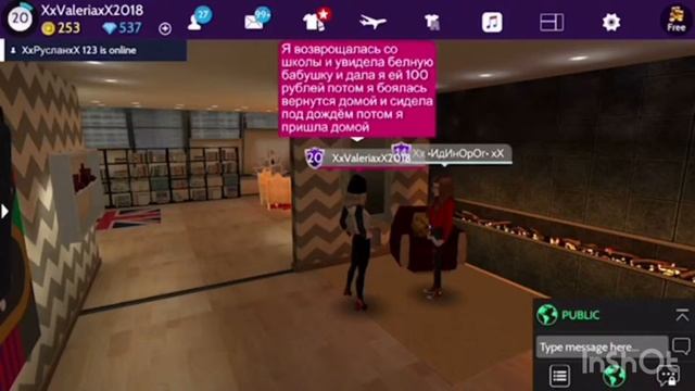 /ГРУСТНЫЙ РОЛИК ПРО МАМУ/XxValeriaxX2018/X•Идинорог•X/