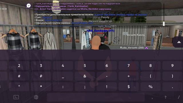 Ярик, за что?