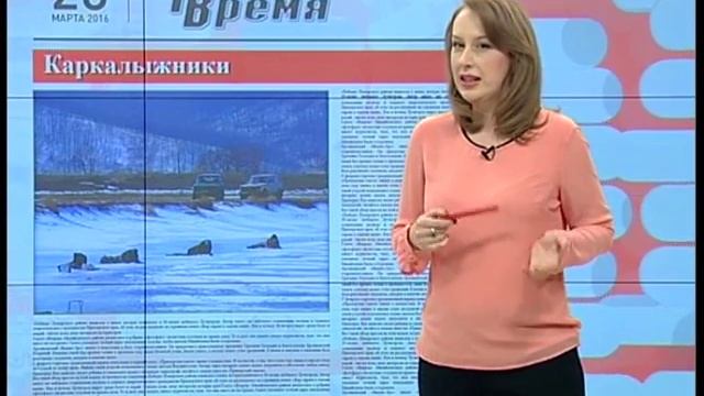 Обзор прессы: читаем районные газеты смотреть онлайн