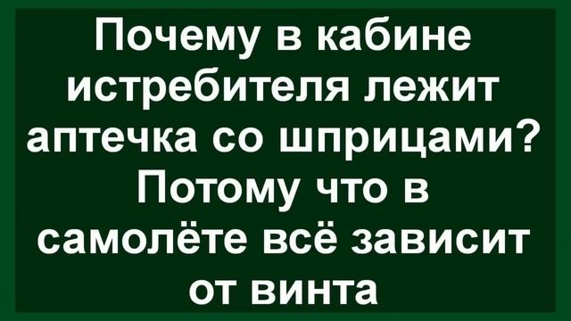Как Муж к Куме в халате пришел! Сборник свежих анекдот? смотреть онлайн
