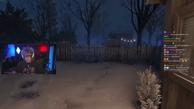 Шарф Играет в Fears to Fathom Woodbury Getaway смотреть онлайн