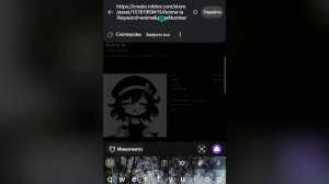как сделать кастлмный плащь в тсб на телефоне