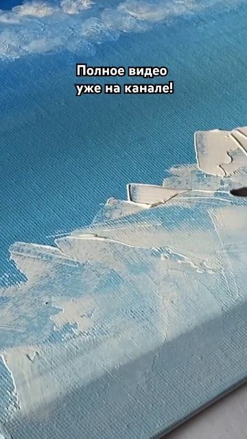 🗻Как легко нарисовать горы акрилом #арттерапия #рисование #shorts смотреть онлайн