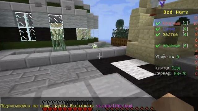 бетварс в майне смотреть онлайн