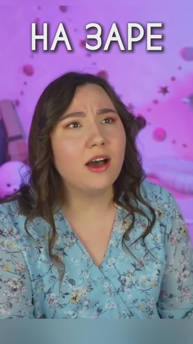 На заре - Альянс смотреть онлайн