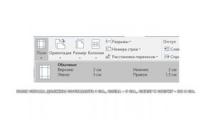 Как оформить реферат по ГОСТу - все нюансы \ ПОКАЗЫВАЮ ?