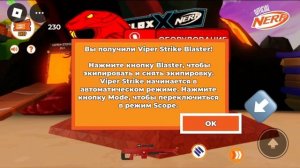 Как получить Nerf очки и Nerf шапку?? |#roblox #гость333 #бесплат?