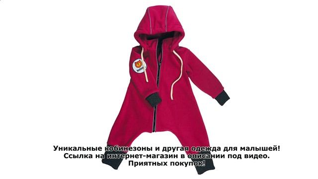 модная одежда малышей мальчиков смотреть онлайн