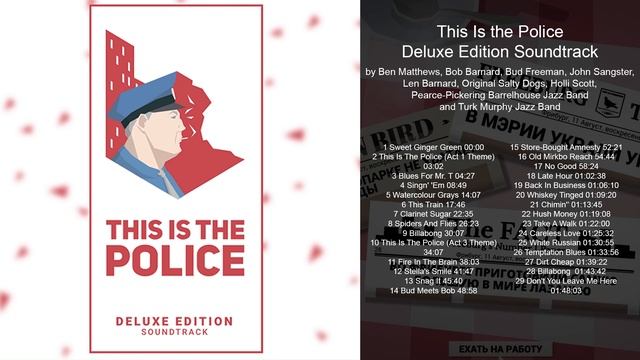 This Is The Police Original Game Soundtrack