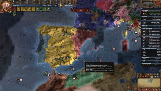 EU IV 1.37 Кастилия №3 - Иберийская свадьба, Гранада и Новый Свет (Isn't this the way to India) смотреть онлайн