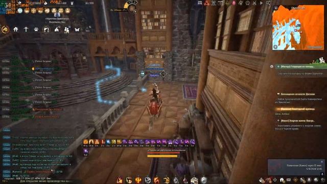 СОБРАЛ КОСТЮМ РА ОРЗЕРКИЯ ☛ BlackDesert