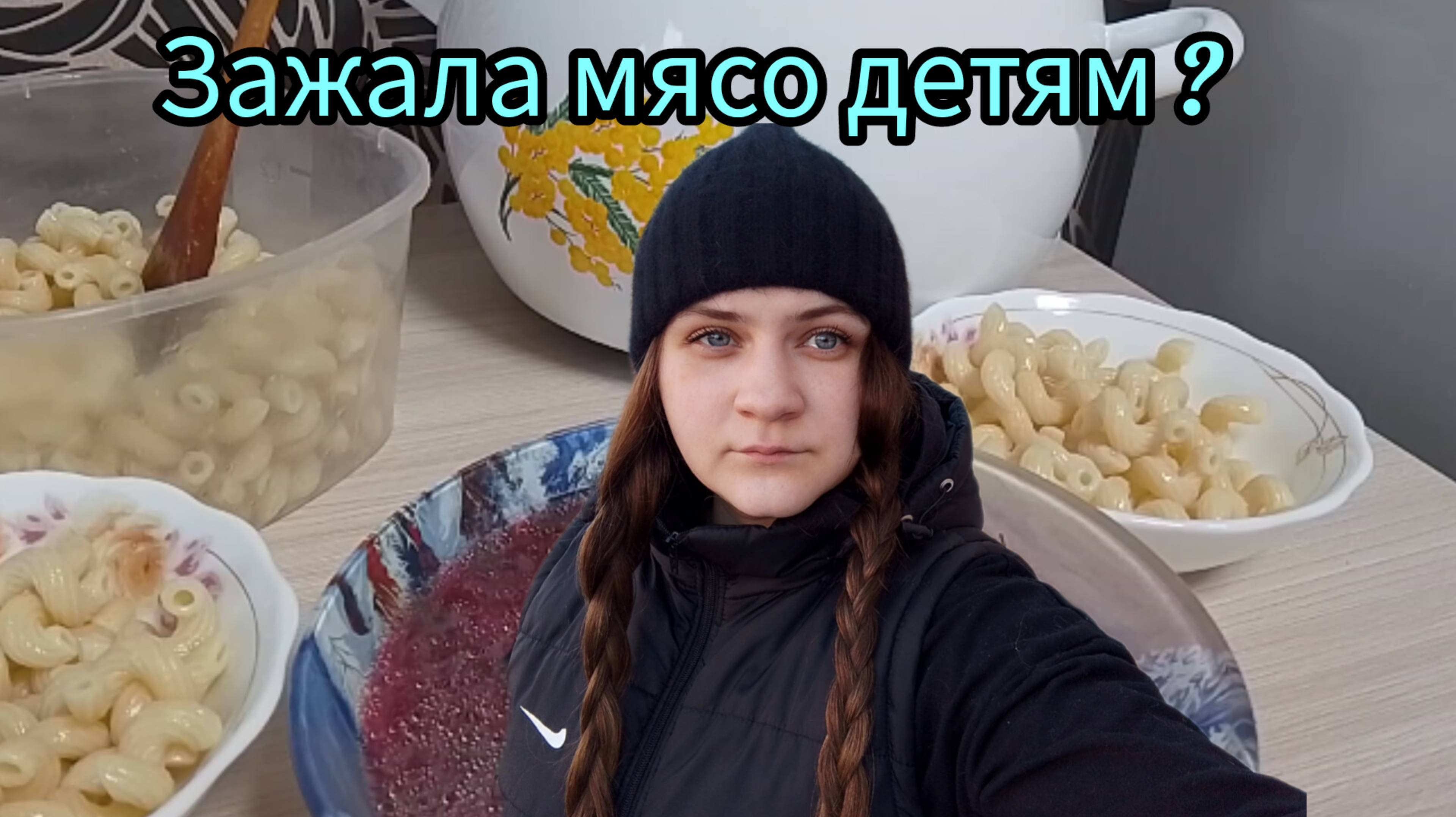 Экономное меню день 5 смотреть онлайн