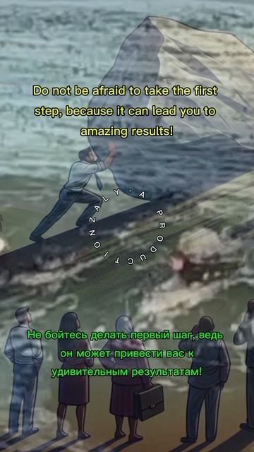 С чего начинается уа спех