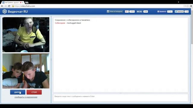 Приколы#Chat рулет #Дятел$#$# смотреть онлайн