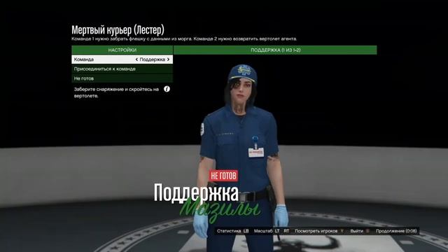 ✅Глитч на костюм медика в gta online Лёгкий глитч на кос? смотреть онлайн