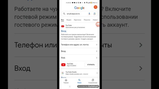 как добавить ссылку в шапке профиля в ютубе смотреть онлайн