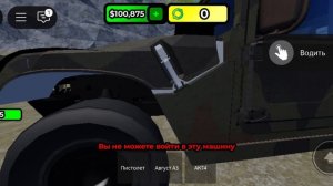 я построил свою секретную базу в роблокс, владус-2.