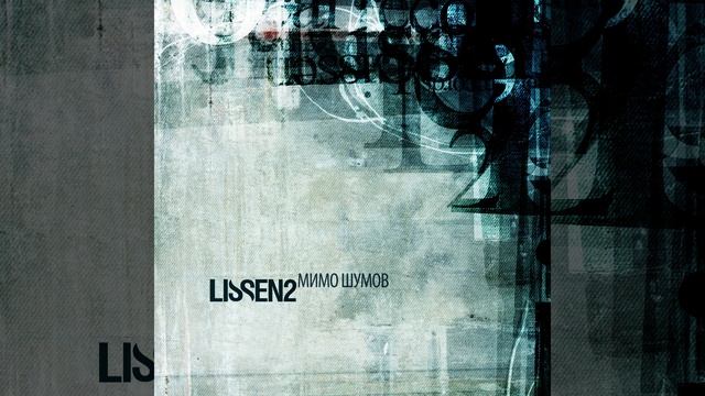 Электронные Письма смотреть онлайн