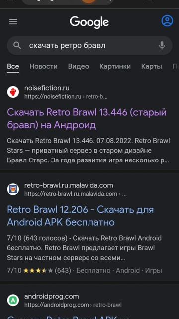 Тутор как скачать Ретро браво смотреть онлайн