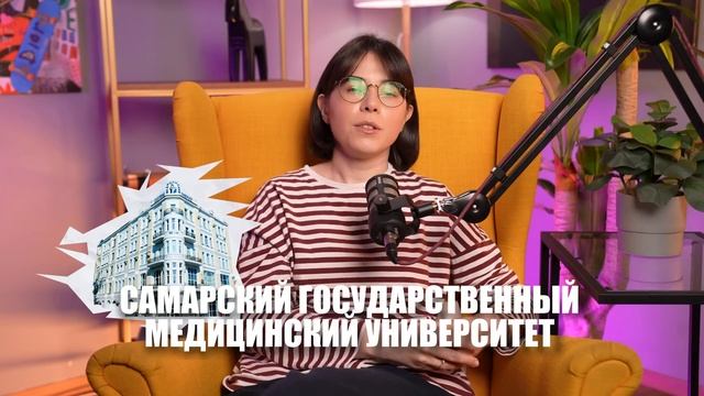 КАК поступить в МЕД, если сдал ЕГЭ по химии низкие баллы? | Катя Строганова смотреть онлайн