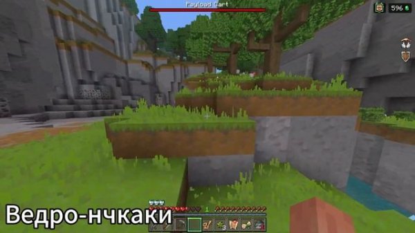 Все секретные предметы в Minecraft movie event