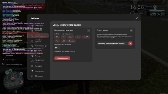 2025-05-15 14-52-09 смотреть онлайн