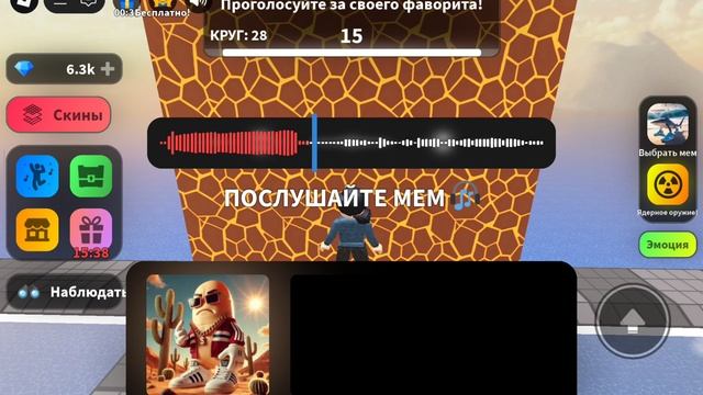 соревнуюсь с игроками кто знает больше итальянских мемов больше чем я? смотреть онлайн