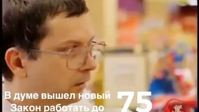 Нервы не выдержали,пенсионер-кассир смотреть онлайн