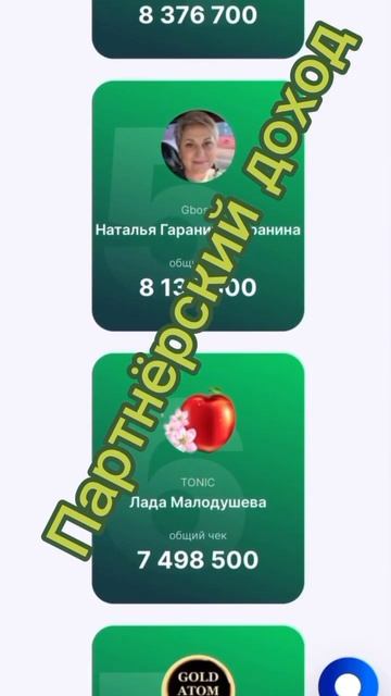 Надёжная компания,высокий доход.Присоединяйтесь,наби смотреть онлайн