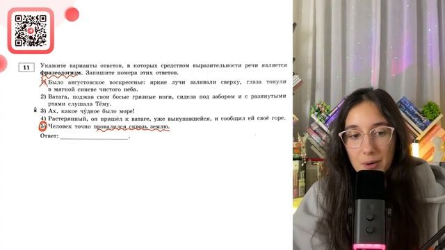 1) Было августовское воскресенье: яркие лучи заливали сверху, глаза тонули в мягкой синеве -№31660