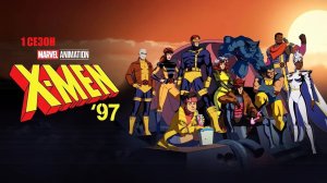 Обзор мультсериала «Люди Икс ’97» 1 сезон 3 серия