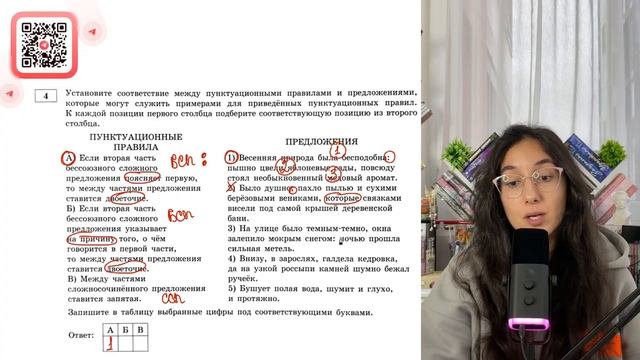 1) Весенняя природа была бесподобна_ пышно цвели яблоневые сады, повсюду стоял - №30465