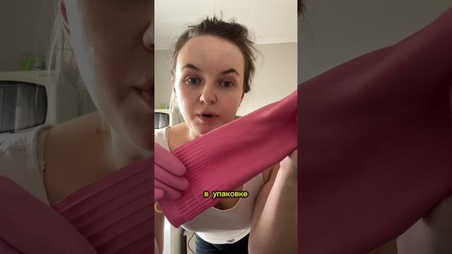 Хозяйственные латексные перчатки Atomy смотреть онлайн