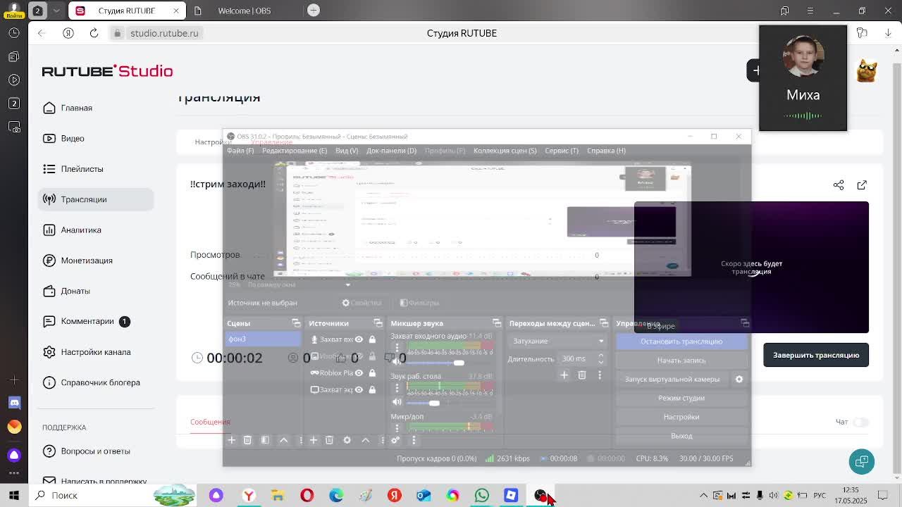 !!!!СТРИМ ПОСЛЕ ОТСУТСТВИЯ !!! смотреть онлайн