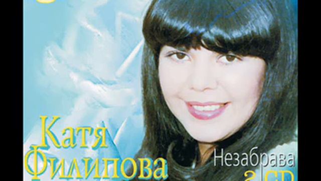 Катя Филипова  -Африка 1985