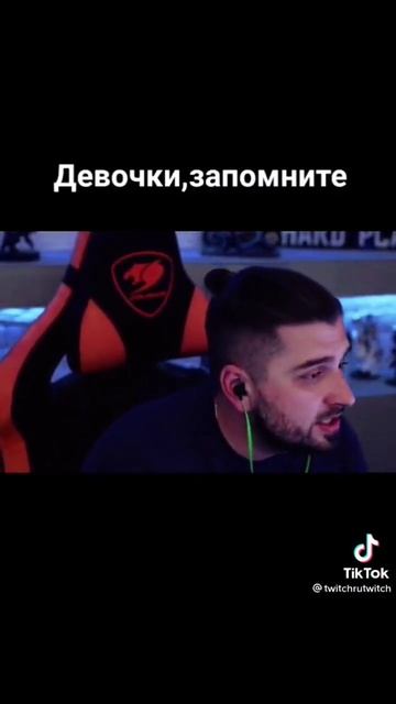 Hard Play об отношениях