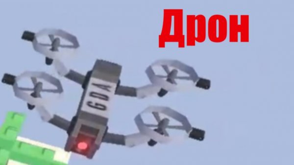 Боевой Управляемый Дрон в TDX! | Roblox