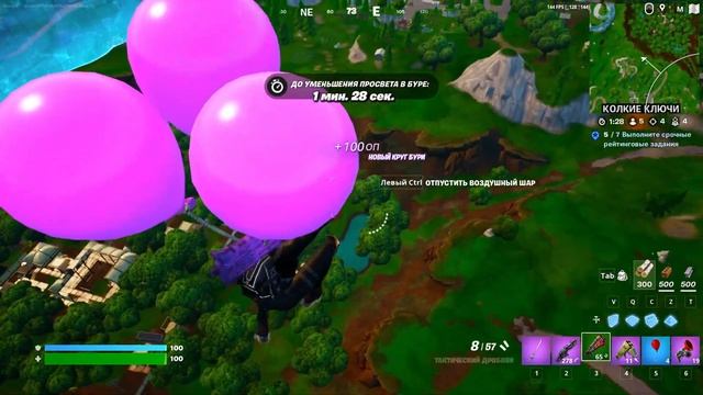 НОВЫЙ 7 и 8 СЕЗОН FORTNITE OG | ЗАНЯЛ ТОП 1