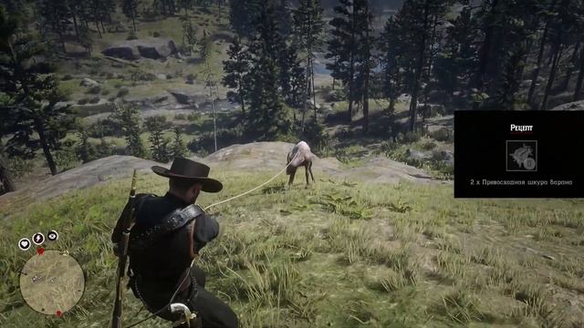 Крафт Костюма 