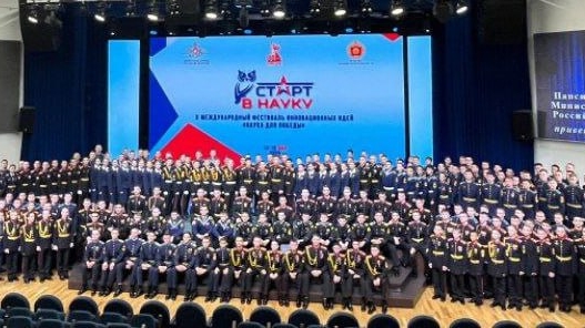 Дневник Старт в науку 2025 смотреть онлайн