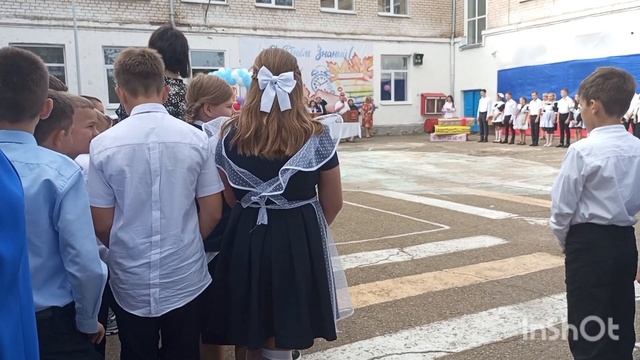 день знаний смотреть онлайн