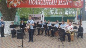 1 мая, духовой оркестр, 2025