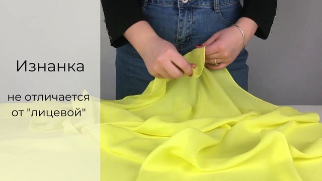 Платок женский желтый MAGROM, 95х95см